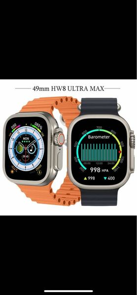 Ultra Max watch