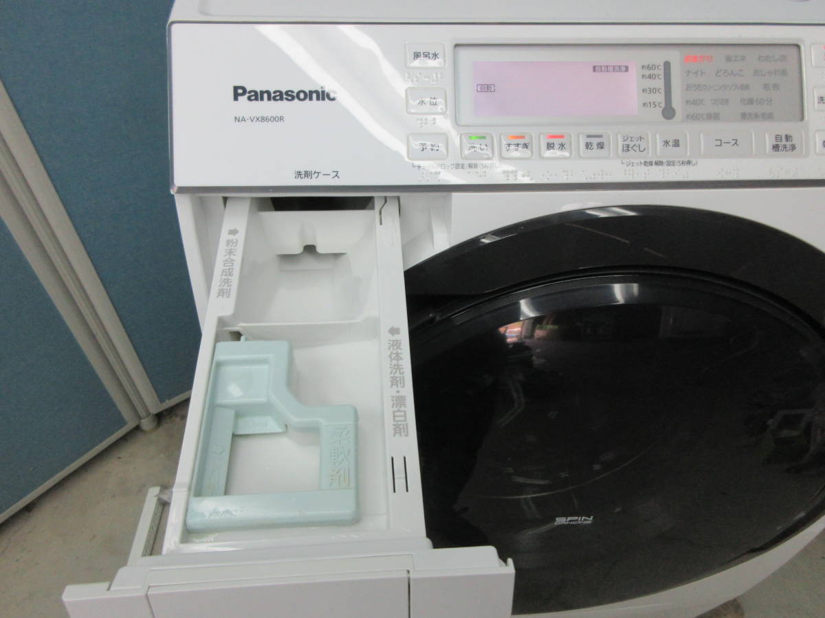 □□パナソニック ななめ型ドラム式洗濯乾燥機10.0ｋｇ/6.0ｋｇ ☆温水