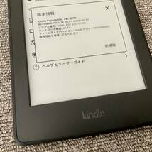 Kindle Paperwhite 7世代 32GB マンガモデル 広告有 純正スリーブケース付_画像4