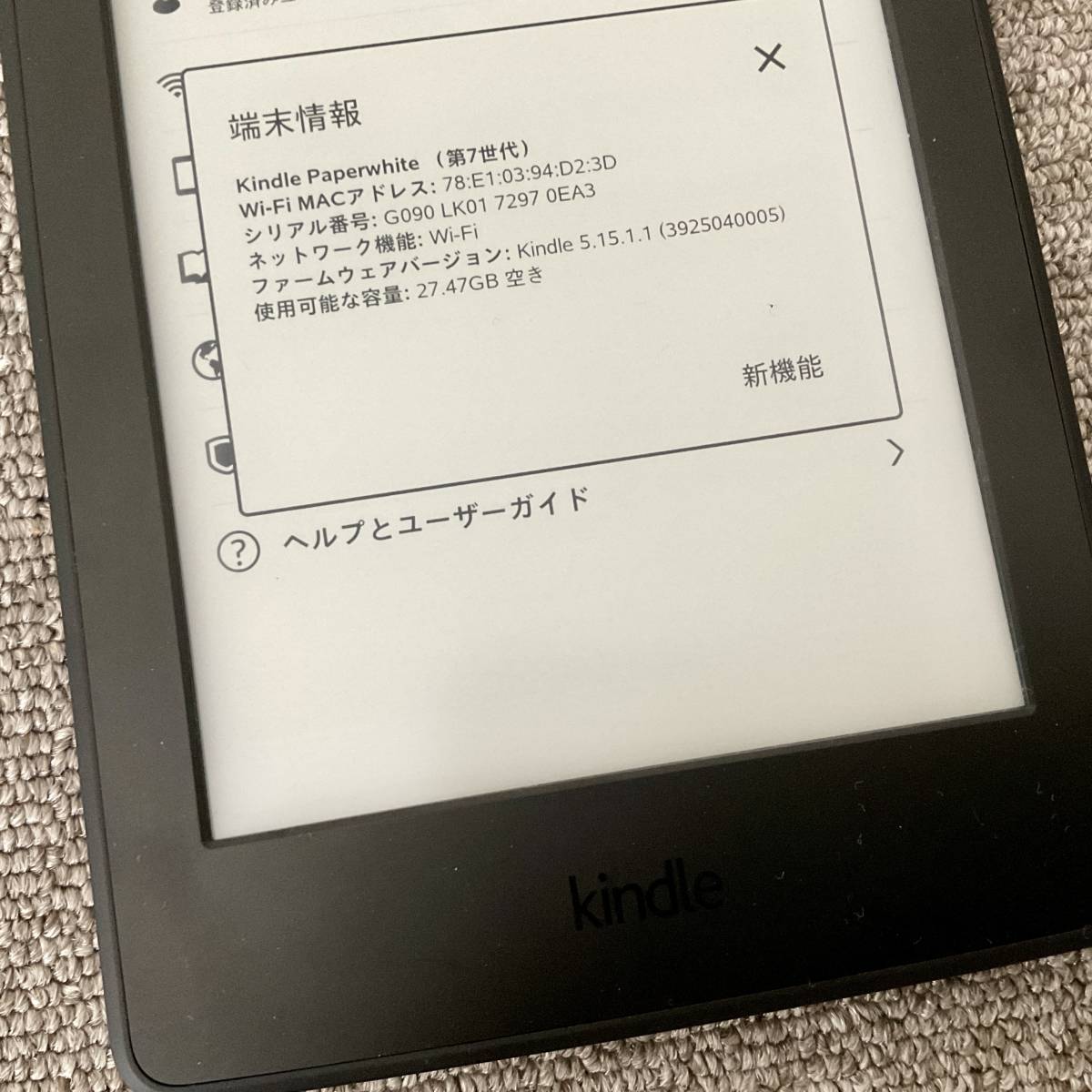 Kindle Paperwhite 7世代32GB マンガモデル広告有| JChere雅虎拍卖代购