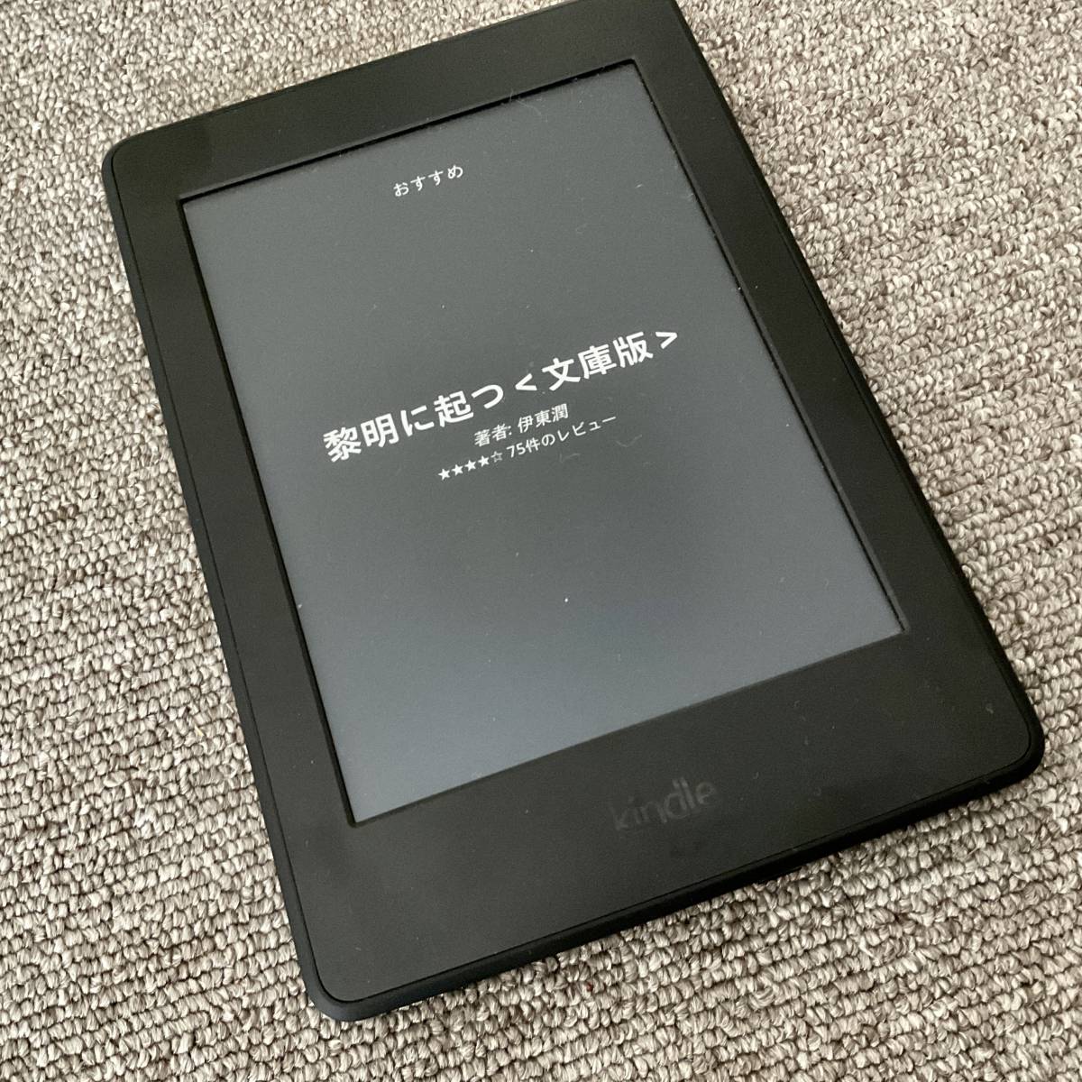 大感謝価格 - 新品未開封 Kindle Oasis 32GB NEWモデル 広告あり