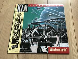 [国内盤LP] REO SPEEDWAGON REＯ スピードワゴン / WHEELS ARE TURNIN’ ホイールズ アー ターニン