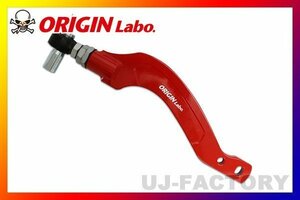 【ORIGIN ARM】フロントハイアングル ピロ　テンションロッド オフセットデザイン タイプ2★シルビア/S14（右側/FW-FTER-N0006-01）