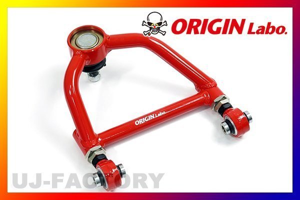 【ORIGIN ARM】リア アッパーアーム★チェイサー/JZX90(左側/FW-RUA-T0001-02-B)