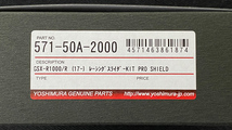 ヨシムラ GSX-R1000/R(17-22) レーシングスライダーKIT PRO SHIELD_画像6