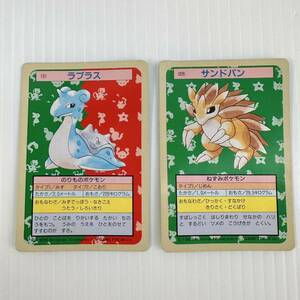 ポケモンカード 2枚セット　ラプラス　サンドパン　ポケモン　トップサン　TOPSUN 貴重　初期　1995年　Nintendo 裏緑　No.131 No.28