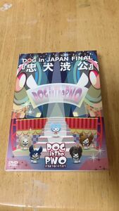 DOG inTheパラレルワールドオーケストラ ワンマンTOUR2014 DOG in JAPAN FINAL 『忠犬渋公』
