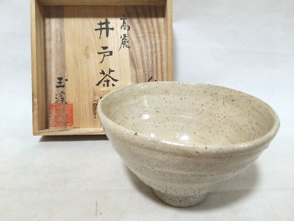 ☆【一美堂】☆茶道具☆利川窯造☆高麗『抹茶碗』井戸茶碗☆名品☆共箱