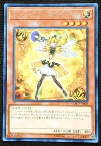 【遊戯王】トリックスター・キャンディナ(字レア)COTD-JP008