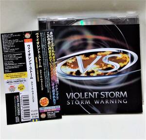 廃盤 ヴァイオレント・ストーム ストーム・ウォーニング 帯付/国内盤 VIOLENT STORM - STORM WARNING ＊JUDAS PRIEST