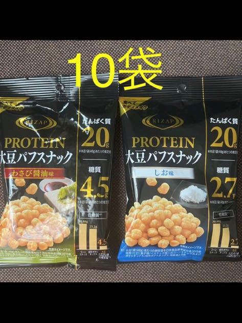 Yahoo!オークション -「ライザップ プロテイン」(食品、飲料) の落札