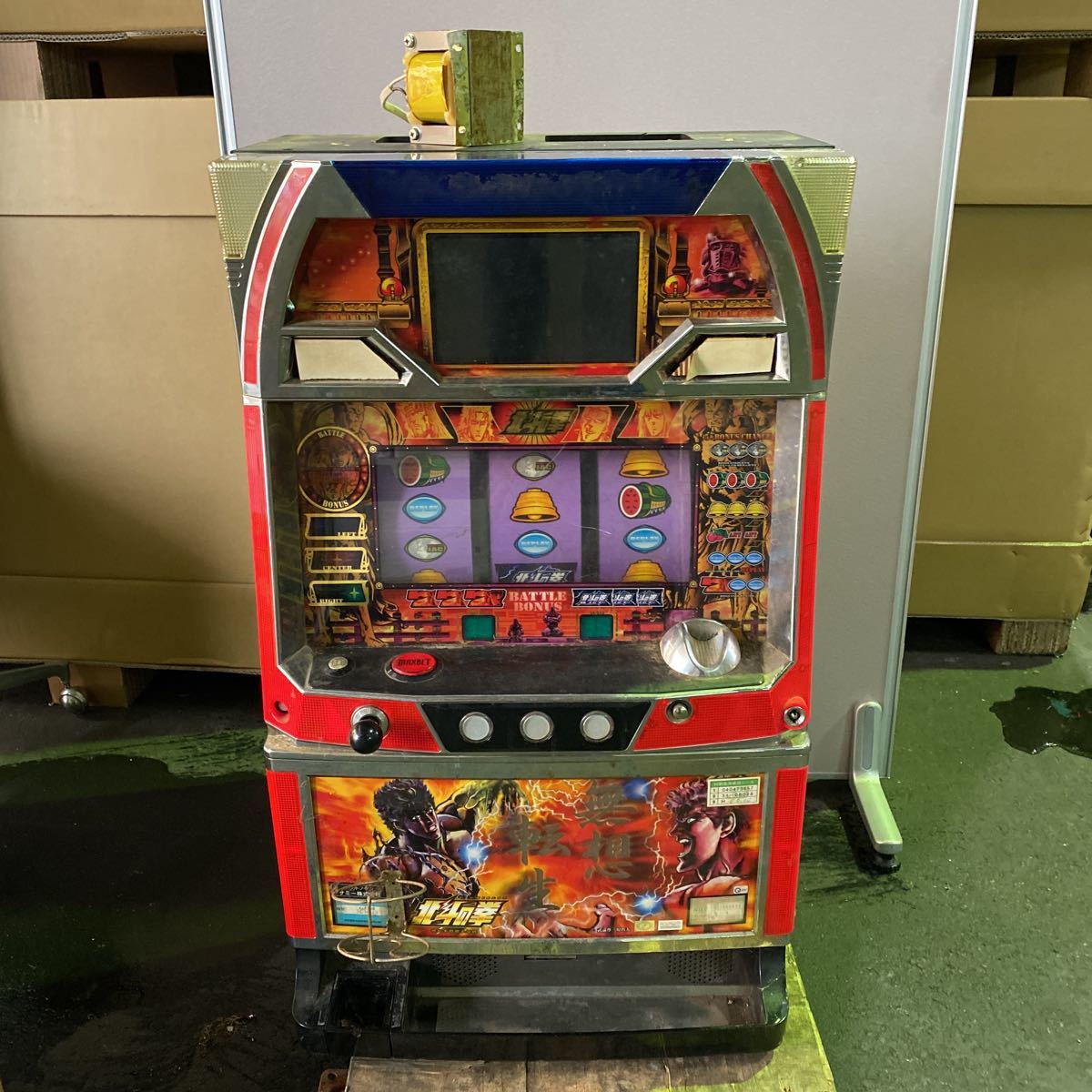 ヤフオク! -「北斗の拳 無想転生」(パチスロ実機) (パチンコ、パチスロ
