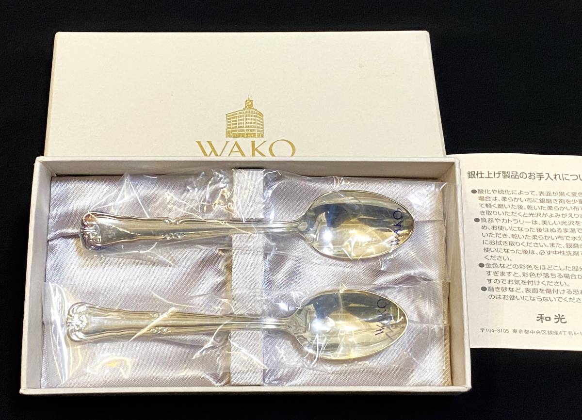 Yahoo!オークション -「和光」(カトラリー) (キッチン、食器)の落札