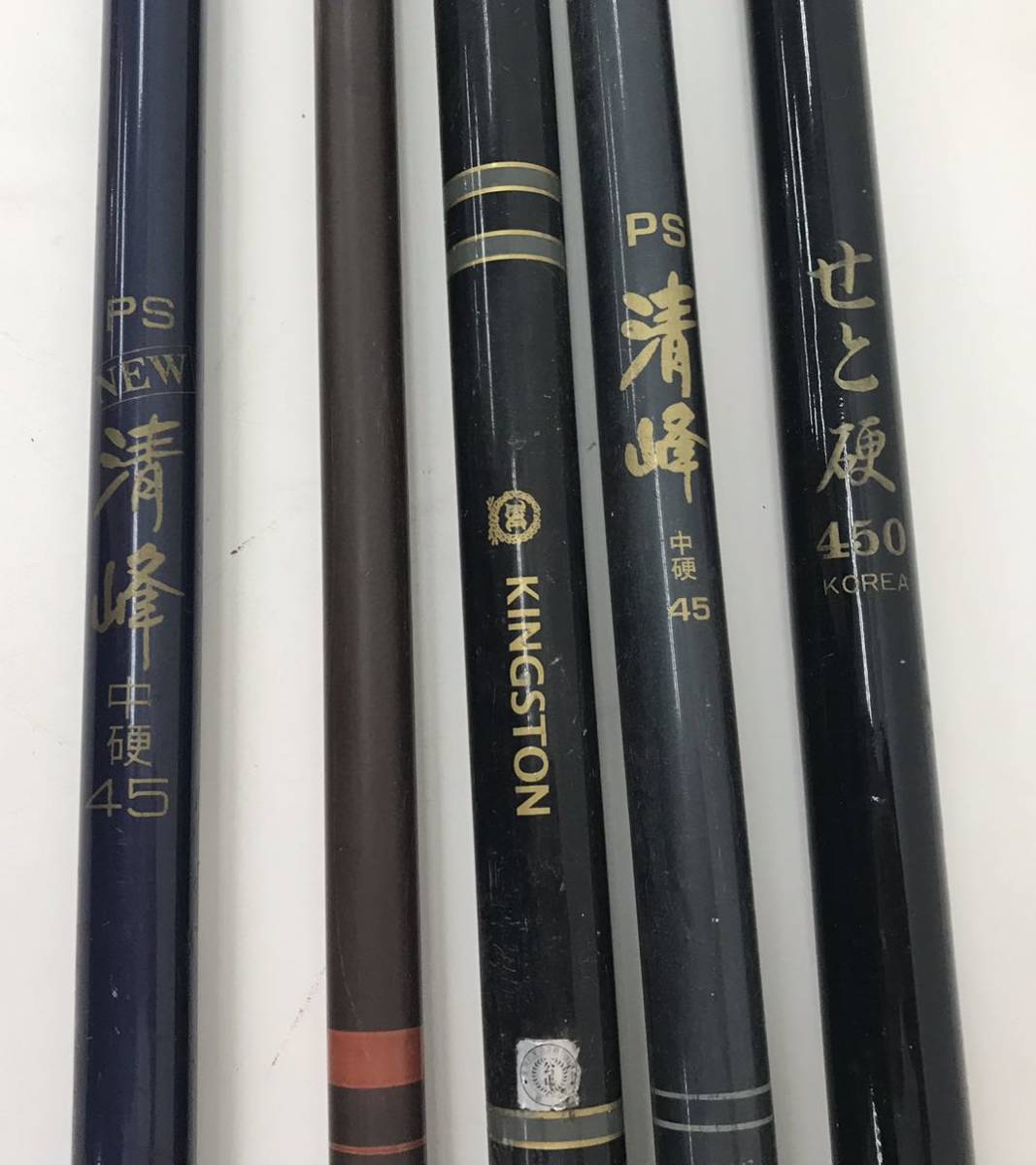 NEW限定品】 キングストン PS清峰 硬調 27H-Ⅱ 渓流釣具 のべ竿
