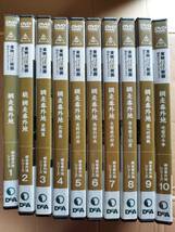 網走番外地　シリーズ全１０巻セットまとめて☆高倉健☆東映任侠映画傑作ＤＶＤ☆国内品・視聴確認済み_画像1