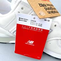 国内正規品 UK製 オールレザー NEW BALANCE M576WWL WHITE×GRAY US8.5D 26.5cm 新品 限定 イギリス英国製 ホワイト×グレー NB スニーカー_画像3