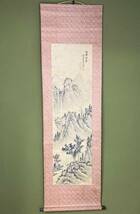 掛け軸　骨董品　美術品　中古品　風景画　山水画　山　人物画　山水　水墨画　風水　縁起物　開運　川　風景　四季　水墨_画像1