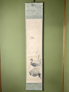 掛け軸　日本画　水墨　墨絵　鴨　鳥　花鳥風月　風景画　骨董　古道具　古美術　工芸品　美術品　開運　風水