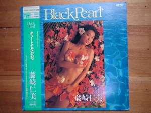 LD laser disk Black Pearl Fujisaki Hitomi 