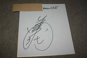  Watanabe Minayo san. autograph autograph square fancy cardboard ( address entering )