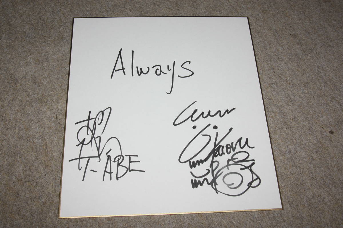 A signed autograph of the members of Always (only two members), Celebrity Goods, sign