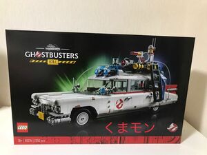 レゴ　ゴーストバスターズ　ECTO-1 10274