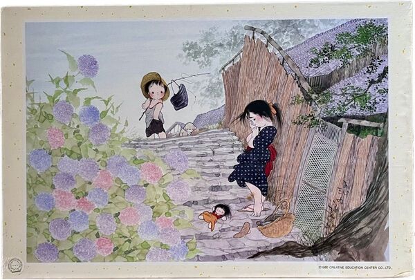 廃盤新品 うめ吉 あじさい坂