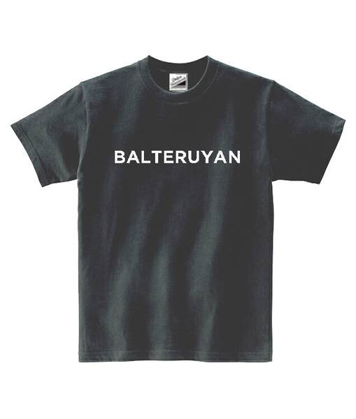 【パロディ黒XL】5ozバレテルヤンTシャツ面白いおもしろうけるネタプレゼント送料無料・新品2300円 
