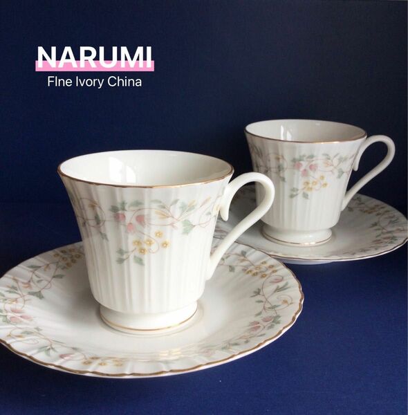 NARUMI シーバース　カップandソーサー　2客セット