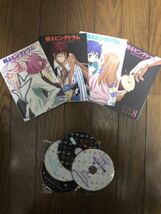 日本アニメ 輪るピングドラム DVD 全話_画像2