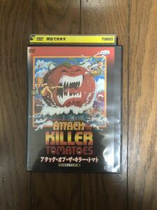 外国映画 アタック・オブ・ザ・キラー・トマト ATTACK OF THE KILLER TOMATOES DVD レンタルケース付き デヴィッド・ミラー