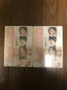 日本ドラマ サクラ咲く DVD ケース付き 2巻セット 全話 原作 辻村深月