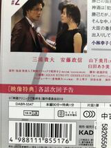 日本ドラマ 神酒クリニックで乾杯を DVD 全話+特典映像_画像2