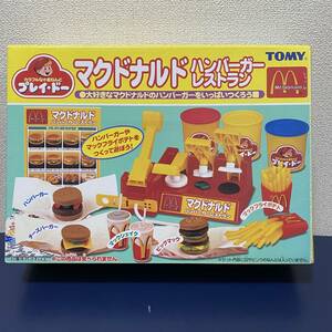 トミー　プレイドー　マクドナルドハンバーガーレストラン　レトロ　当時もの