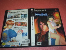 中古 PS2 DEAD OR ALIVE 2 デッド オア アライブ 2 動作保証 同梱可 _画像1