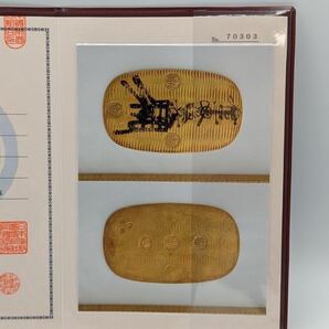 j428526 万延大判金 大判 金 吉 き 宇 日本貨幣商協同組合 鑑定書付 万延期元年〜文久2年 たがね打 アンティーク 中古品の画像3