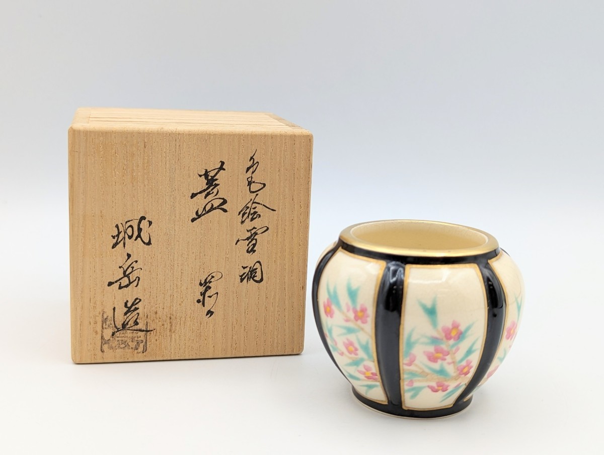 j516530 橋本城岳蓋置色絵雪洞茶道具香道具美術工芸美術品陶器時代物