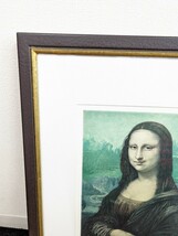 j516506 大蔵省印刷局製造 モナリザ絵画 印刷品 押切勝造 彫刻 レオナルド・ダ・ヴィンチ モナリザ 絵画 美術品 インテリア 額縁 中古品_画像3