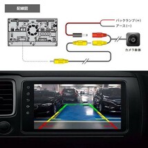 KENWOOD ケンウッド ナビ対応 MDV-D207 / MDV-D207BT / MDV-D307 / MDV-D307W / MDV-D307BT / MDV-D307BTW 高画質 リア バックカメラ_画像2