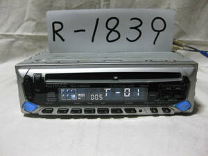 R-1839　KENWOOD　ケンウッド　RX-491CD　1Dサイズ　CDデッキ　補償付き