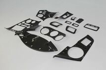 スープラ JZA80 MKIV RHD INTERIOR TRIMS カーボン (13PCS)_画像2