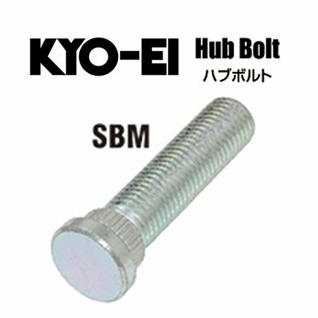 協永 ロングハブボルト　ミツビシ 10mmロング M12&#215;P1.5 （1本） SBM