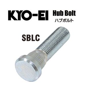 協永 ロングハブボルト　トヨタ/レクサス 10mmロング M14×P1.5 （20本） SBLC