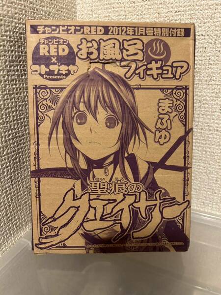 【即決・送料無料】 聖痕のクェイサー　織部まふゆ　お風呂フィギュア　チャンピオンRED