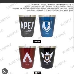 APEXステンレスタンブラー