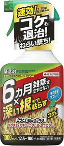 1000ml 住友化学園芸 除草剤 草退治メガロングシャワー1000ml 最大散布500㎡ 液体