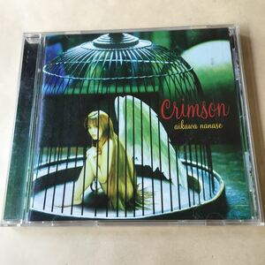 相川七瀬 1CD「crimson」