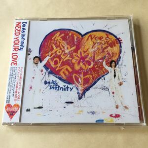 Do As Infinity CD+DVD 2枚組「NEED YOUR LOVE」