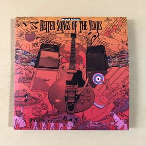 奥田民生 2CD「BETTER SONGS OF THE YEARS」