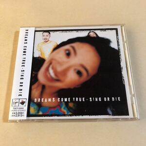 ドリームズ・カム・トゥルー 1CD「SING OR DIE」
